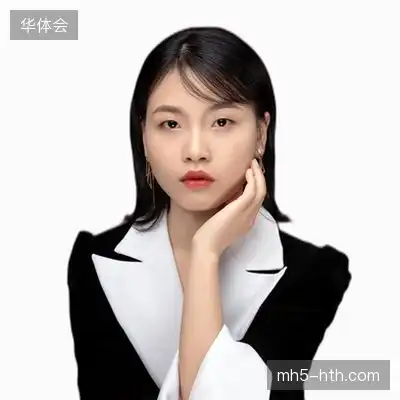 高雅瑞